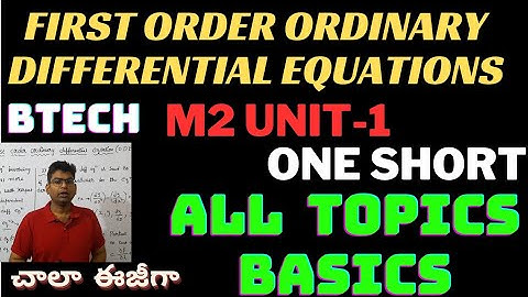 btech m2 unit-1 first order ordinary differential equation|exact differential equation|#btech_m2