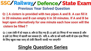 A cistern is provided with two pipes A and B. A can fill it in 20 minutes and B can empty it in 30