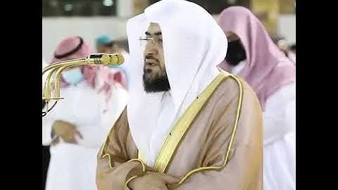 تلاوة فضيلة الشيخ د بندر بليلة جد الحرام ( صلاه العشاء )