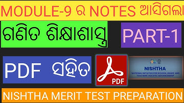 MODULE 9 NOTES , PEDAGOGY IN MATHEMATICS |PART-1| MERIT TEST PREPARATION | E Class 2020 With RK Pal
