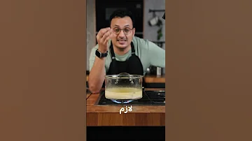 كيف تعمل زي رز المطاعم 