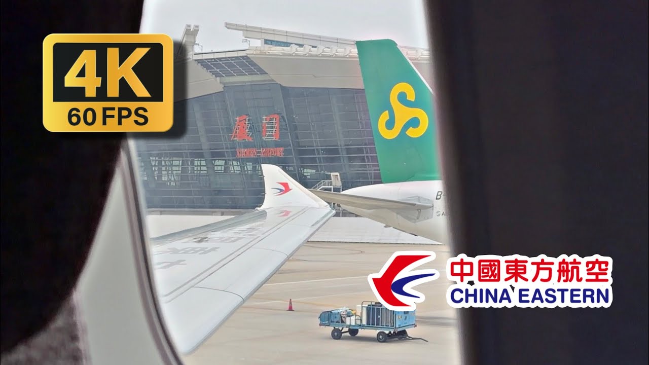 【永别廈門高崎】Uniquie Engine Sound!! China Eastern Airlines COMAC919 (C919) takeoff from Xiamen Gaoqi 