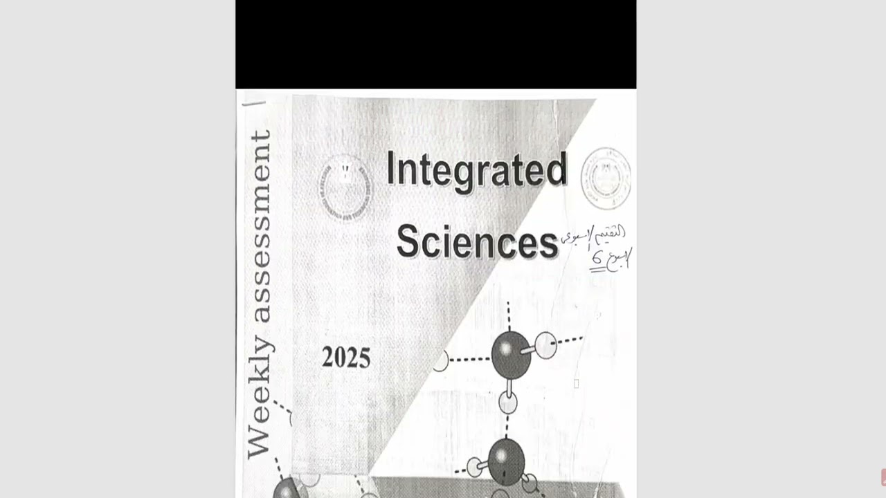 التقييم الاسبوعى و الواجب المنزلى للاسبوع السادس (Senior 1)