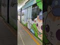 2026/05/29 高雄輕軌柑吉號