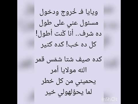 مراحمك يالهى طمنى وجودك عود دندنة