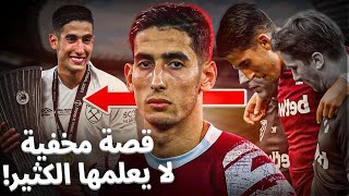 عندما خاطر نايف أكرد بنفسه من أجل المنتخب ! قصة مؤثرة عاشها في الخفاء