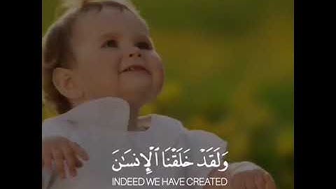 القارئ اسلام صبحي سورة (ق)