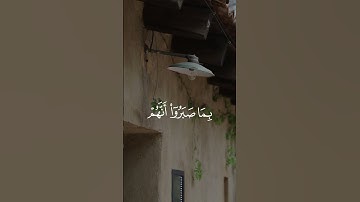 تلاوة محبرة للشيخ عبدالله المطرود #quran