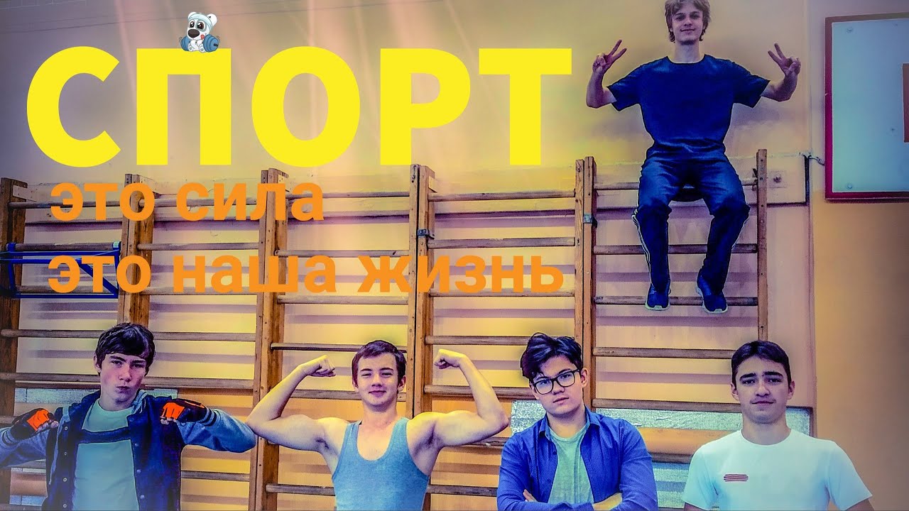 GreenOrange - СПОРТ