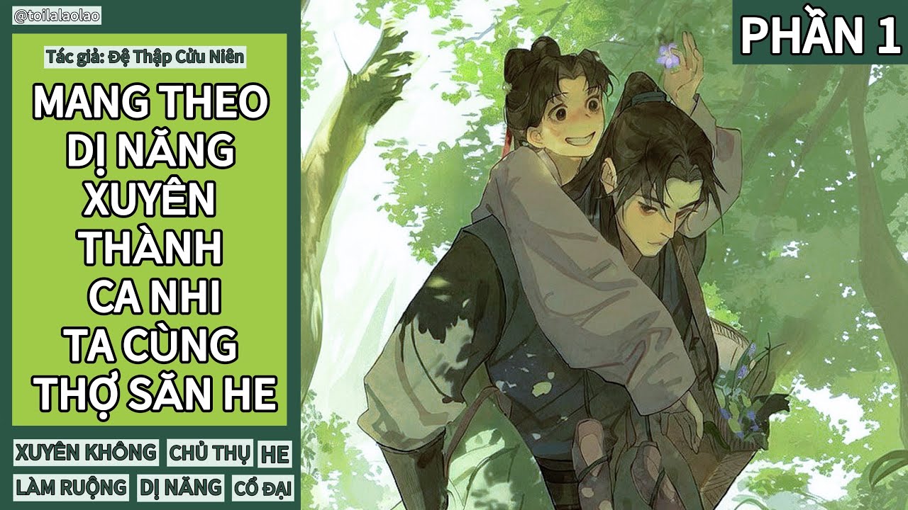 [TÓM TẮT ĐAM MỸ] MANG THEO DỊ NĂNG XUYÊN THÀNH CA NHI TA CÙNG THỢ SĂN HE (PHẦN 1)