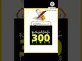 Eid Ke Din Ye Amal Jaroor Karna 💕🎁 Best powerful Wazifa #shorts #trending #ytshorts #best #bayan