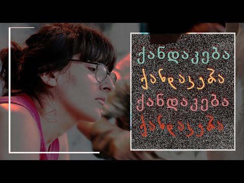 #ქანდაკება 🔴 ანა ჯაფარიძე - Student Art Fest 2022