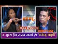 Fight Director Rajendra Khadgi in Cineplex w/ Raj Shrestha | Yoho TV HD