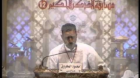 قبل نهائي تلاوة كبار الليلة الثانية - مسابقة الذكر الحكيم 12 2014/3/18
