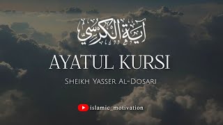 Ayatul Kursi by Sheikh Yasser Al-Dosari | English Translation