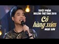 CÔ HÀNG XÓM (#CHX) - NGỌC SƠN