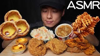 Asmrmukbang Hong Kong Kfc