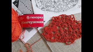 картинка: Ленточный узор 