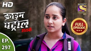 Crime Patrol Satark Season 2 - करइम पटरल सतरक - Ep 297 - 21St December, 2020