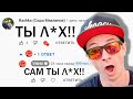 Жёстко Отвечаю ХЕЙТЕРАМ На Комментарии - МЕСТЬ !!!