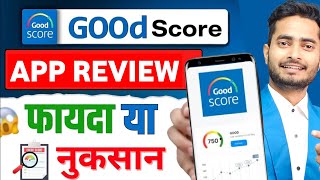 Good Score App Review - Good Score App se Cibil Score Kaise Badhaye | Good Score App Kya Hai 2025
