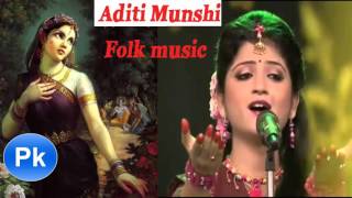 Aditi Munshi !i Lutto Lutto Re Bhai Hori Bol Bole