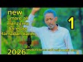 Music Oromo Manzuma Hareyaa Umare Ali 2026