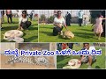 ದುಬೈ Private Zoo ಒಳಗೆ ಒಂದು ದಿನ | kannada vlogs | Umm Al Quwain Zoo