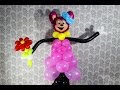 Минни Маус из воздушных шаров Minnie Mouse from balloons