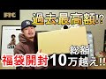 【2023年福袋】今年も総額10万越え！中には過去1の高額商品！人気ストリートブランドFTCの2万円の福袋開封【ストリートファッション】【スニーカー/アパレル】【メンズファッション】