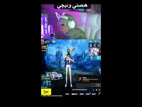 متتفرجش من بره تعاااالي