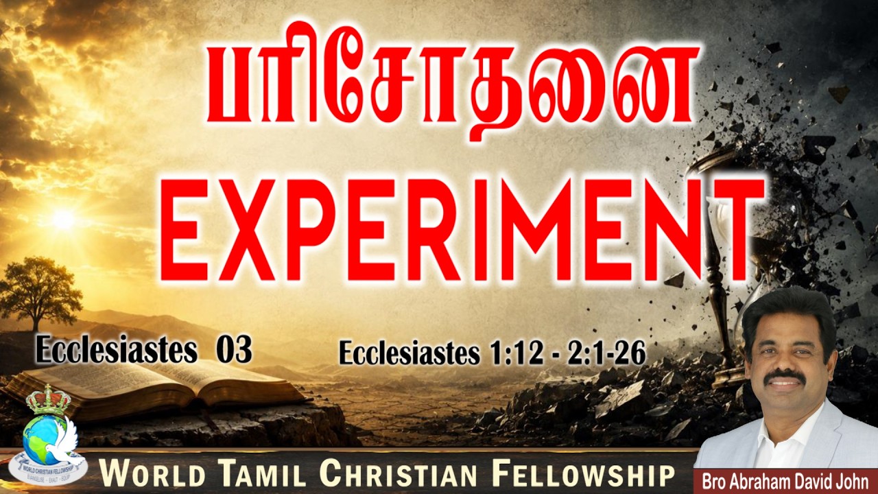 The Royal Experiment!