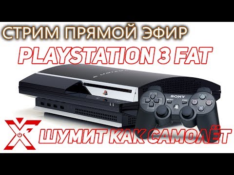 Videó: A PlayStation 3 Novemberben Világszerte Elindul