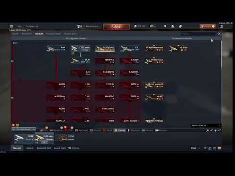 вартандер - YouTube