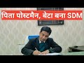 Mangilal Suthar RAS Rank 31 ras topper speech