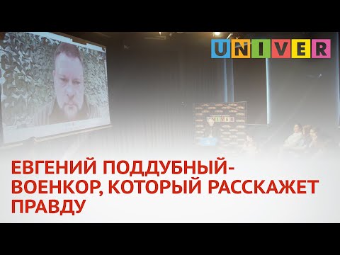 Video: Poddubny Evgeny: biografi, personlig liv, foto