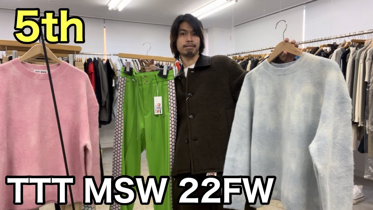 TTT MSW ジャージ　セットアップ TTT MSW 23AW 3rd ディテール満載ナイロンジャケット2型＆加工と