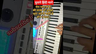 मर पयर व ह क Music