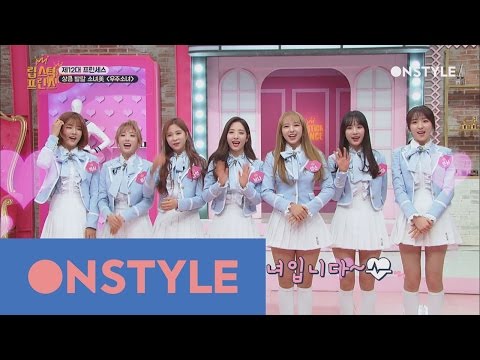 Lipstick Prince 상큼 바이러스 전파! 봄처럼 예쁜 우주소녀 등장 ♡ 170216 EP.12 - Lipstick Prince 상큼 바이러스 전파! 봄처럼 예쁜 우주소녀 등장 ♡ 170216 EP.12