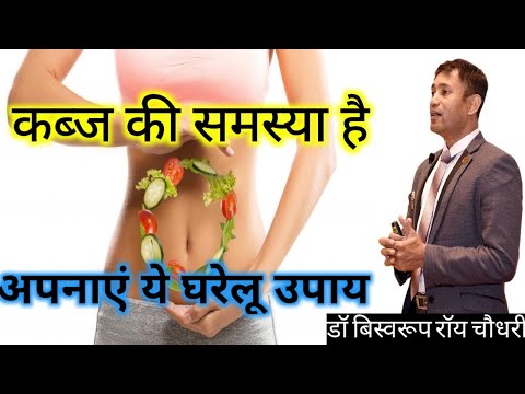 वीडियो: बिल्लियों में मेगाकोलन का आहार प्रबंधन - बिल्लियों में कब्ज