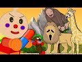 悪いお友達にお化けにされた動物園のライオンとキリンさん、お猿さんを助ける為に車に乗って出発だ。
