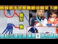 南韓滑冰選手冬奧奪銀卻痛哭下跪！看到她「在場上有多可惡」全國唾棄：國家恥辱！