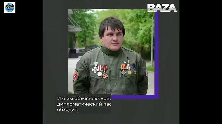 Абхаз (Ахра Авидзба) - в очередной раз доказал, что для Русского Мира границ не существует!