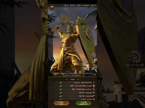 خصم 70 حجر نجم وكهرمان لرفع المقام ومستوى المجد 