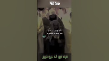 تلاوة قديمة 🕊 سورة  النساء 🕊   لفضيلة الشيخ أ.د سعود بن إبراهيم الشريم
