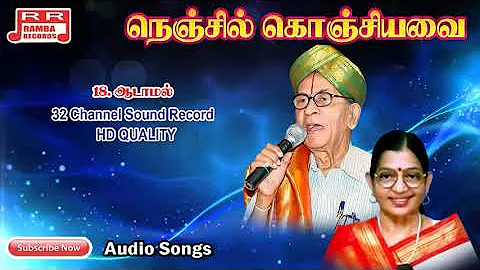Aadamal Aadugiren | Aayirathil Oruvan | 1965 | Tamil Audio Song | Music Tape.....