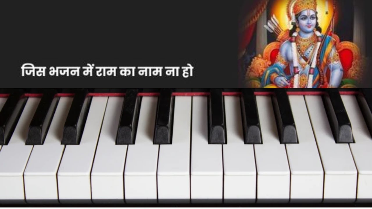 Jis Bhajan Mein Ram Ka Naam Na Ho 🚩 | Keyboard Tutorial | Melodic Nikhil