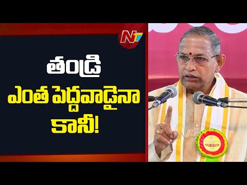 తిరుగులేని ప్రేమ అమ్మకి మాత్రమే : Chaganti Koteswara Rao | Ntv Telugu - NTVTELUGU