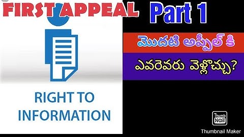 RTI Act Hidden Facts Telugu lo / First Appellate Authority RTI / FAA RTI Srihari. complaint to th...