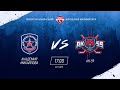 АКМ (Новомосковск) vs АК-59 (Пермский край) 16 11 2019 / НМХЛ сезон 19-20
